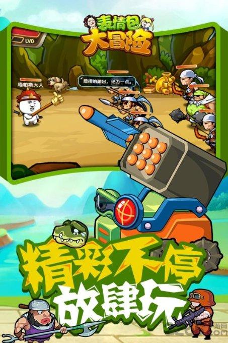 橘子煮冰糖止咳的做法游戏画面