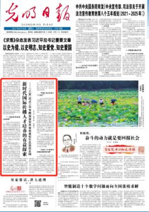 我的世界记忆卡